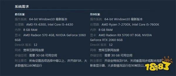 邊境打不開怎麼解決 遊戲打不開解決方法