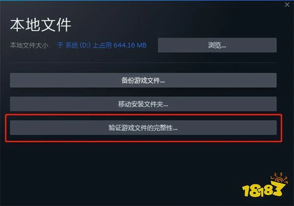 邊境打不開怎麼解決 遊戲打不開解決方法