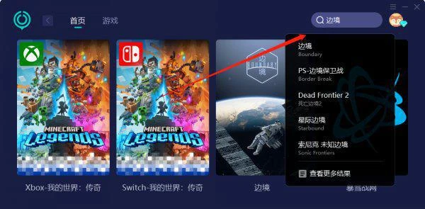 邊境多少錢 邊境Steam全版本價格一覽
