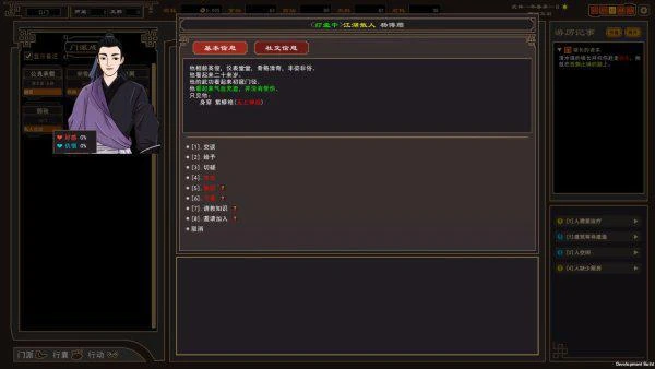 東方遊戲文化周開啟 多款遊戲低價優惠