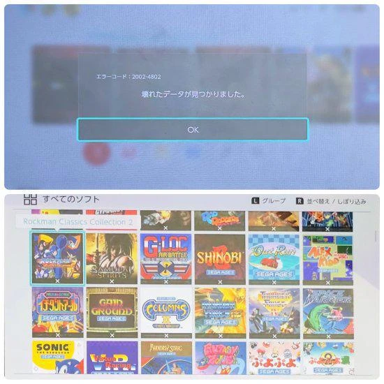 神谷英樹發文怒噴Switch：想把這垃圾砸碎！