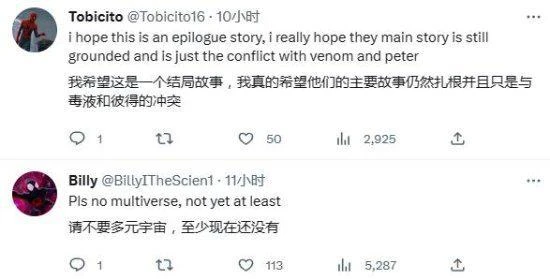 傳《漫威蜘蛛俠2》要搞多元宇宙 玩家抗議：別亂搞！