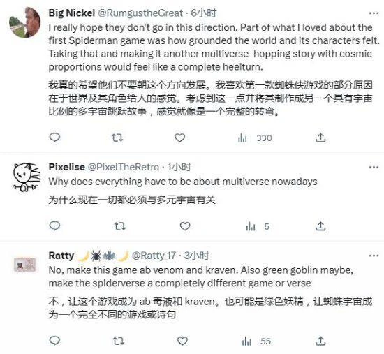 傳《漫威蜘蛛俠2》要搞多元宇宙 玩家抗議：別亂搞！