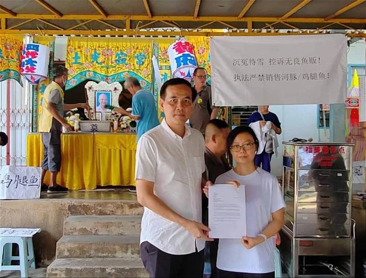 【雞腿魚中毒】魚販未現身靈堂　家屬冀當局加速調查進度