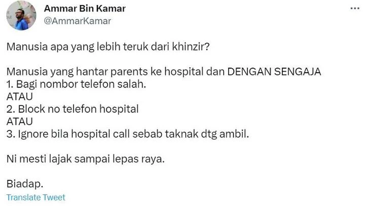 醫護人員控訴一些子女臨近佳節假期　藉故將父母送入院推卸照顧責任