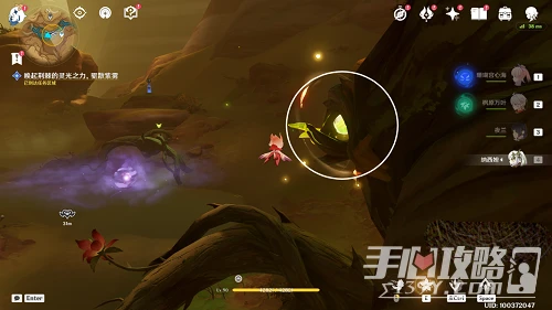 《原神》峰刃林游增記任務攻略