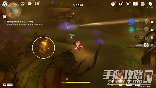 《原神》峰刃林游增記任務攻略