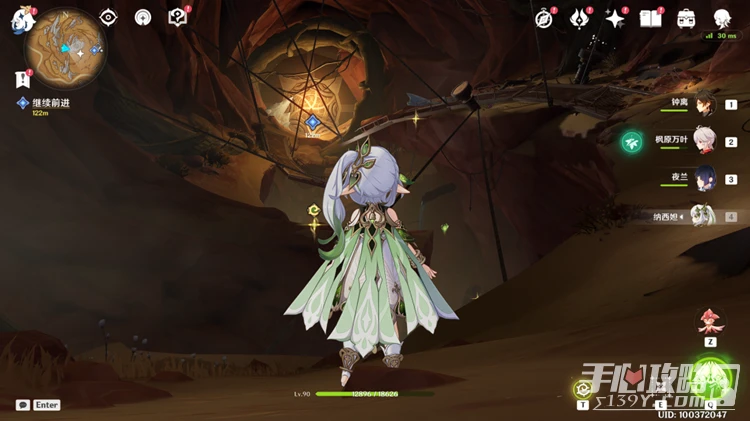 《原神》尋找第二個靈芯獲得攻略