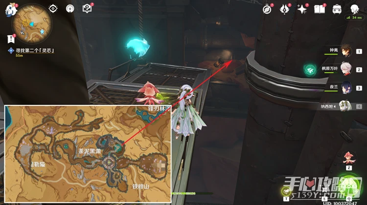 《原神》尋找第二個靈芯獲得攻略