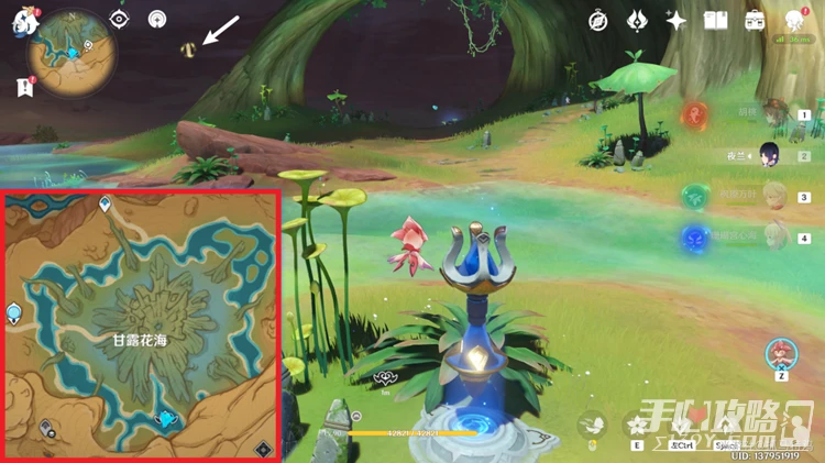 《原神》碑銘的研究任務完成攻略