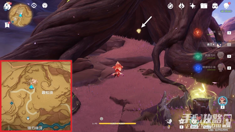 《原神》碑銘的研究任務完成攻略