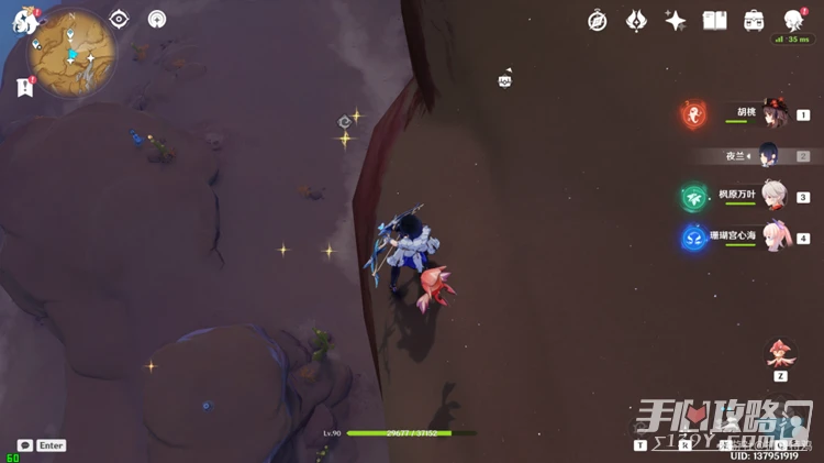 《原神》碑銘的研究任務完成攻略