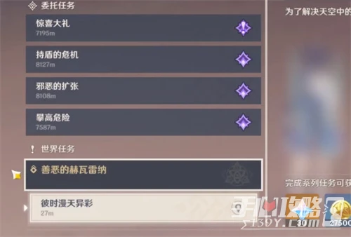 《原神》花海甘露池開啟攻略