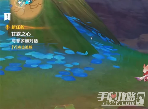 《原神》花海甘露池開啟攻略