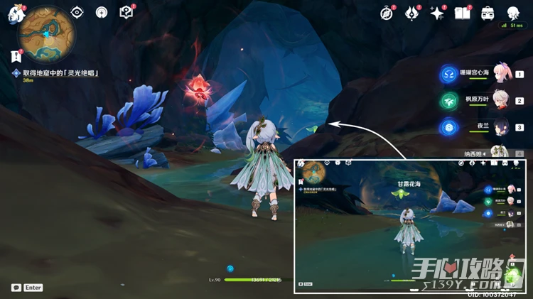 《原神》取得靈光絕唱任務完成攻略