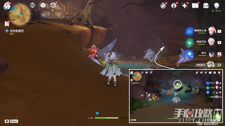 《原神》取得靈光絕唱任務完成攻略