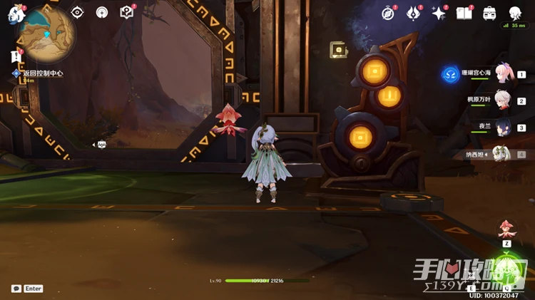 《原神》取得靈光絕唱任務完成攻略