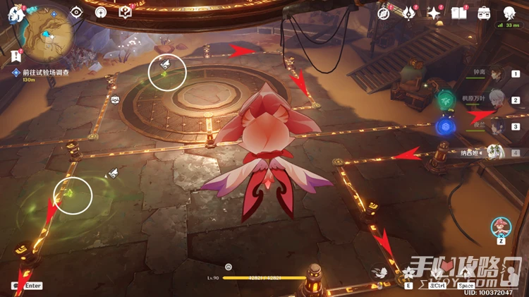 《原神》取得靈光絕唱任務完成攻略