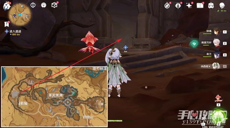 《原神》取得靈光絕唱任務完成攻略