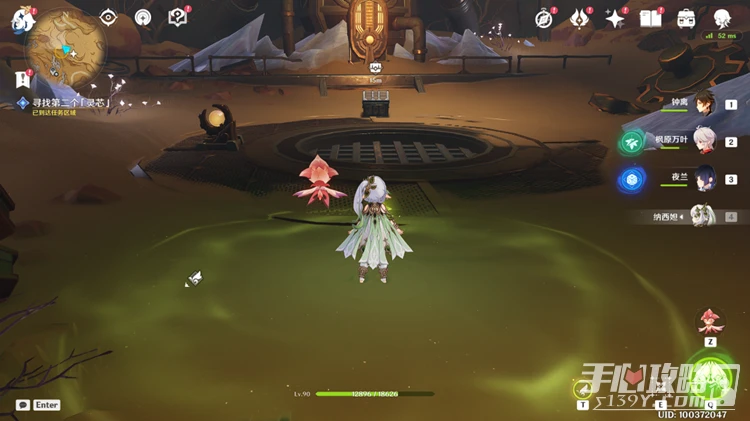 《原神》取得靈光絕唱任務完成攻略