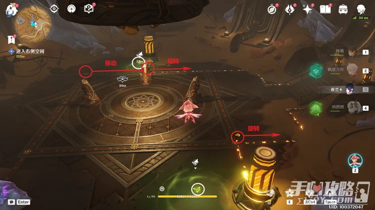 《原神》取得靈光絕唱任務完成攻略