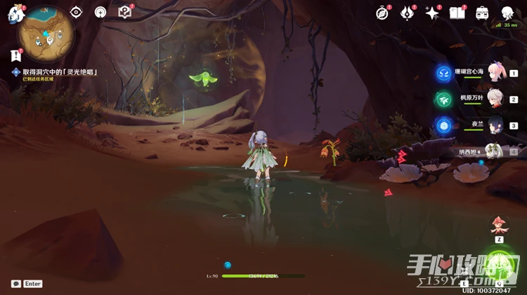 《原神》如是靈光悉示現世界任務攻略