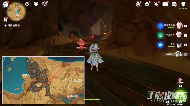 《原神》如是靈光悉示現世界任務攻略