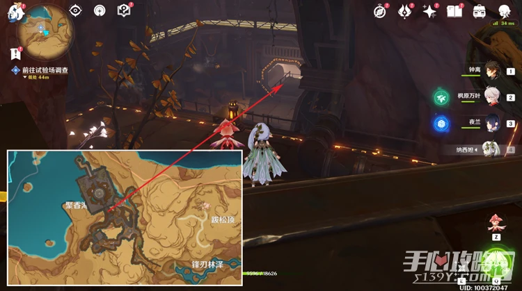 《原神》如是靈光悉示現世界任務攻略