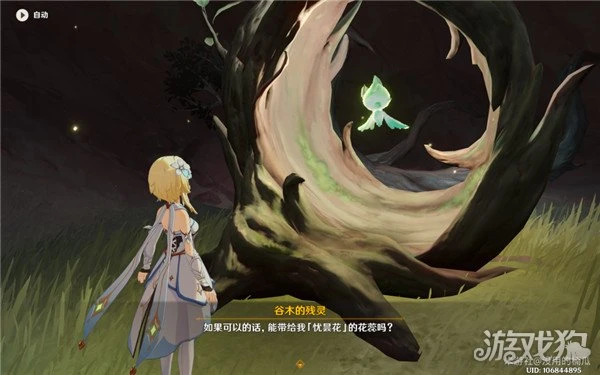 原神憂曇花採集路線一覽 6個花蕊點位分享