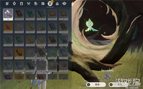 原神憂曇花採集路線一覽 6個花蕊點位分享