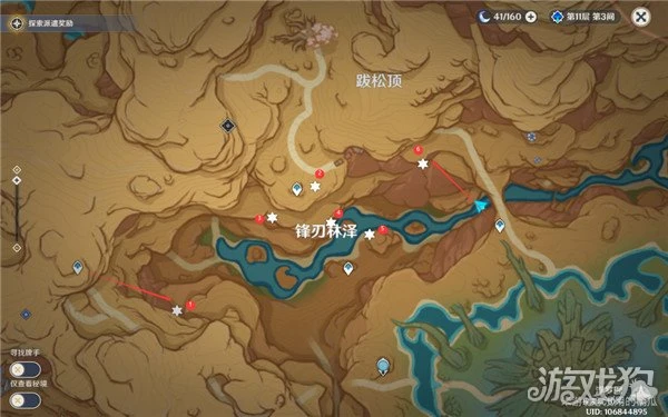 原神憂曇花採集路線一覽 6個花蕊點位分享