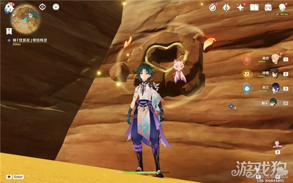 原神憂曇花採集路線一覽 6個花蕊點位分享