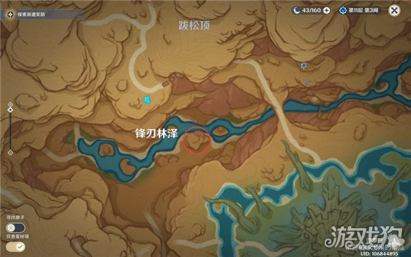 原神憂曇花採集路線一覽 6個花蕊點位分享