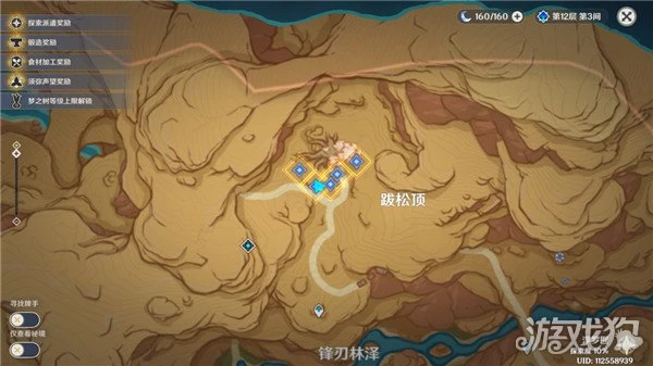 原神五個俱利鼓解密攻略 正確演奏方式分享