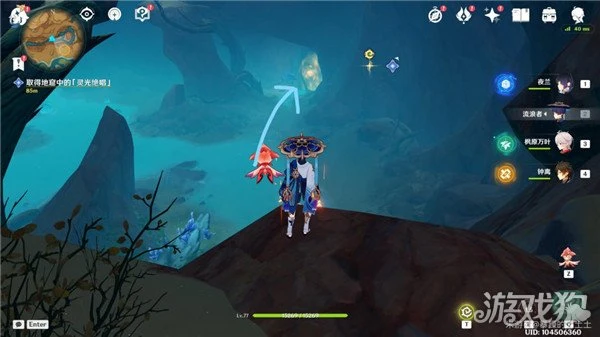 原神如是靈光悉示現任務攻略 尋找靈光絕唱