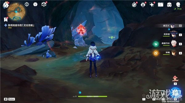 原神如是靈光悉示現任務攻略 尋找靈光絕唱