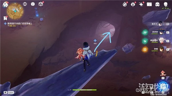 原神如是靈光悉示現任務攻略 尋找靈光絕唱