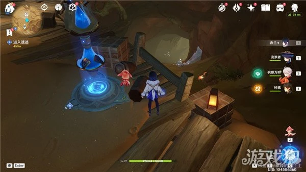 原神如是靈光悉示現任務攻略 尋找靈光絕唱