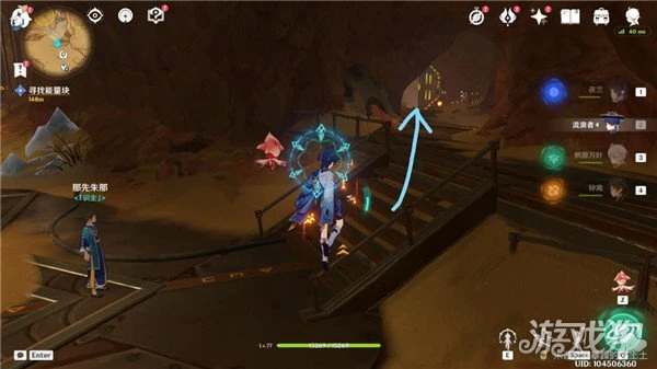 原神如是靈光悉示現任務攻略 尋找靈光絕唱