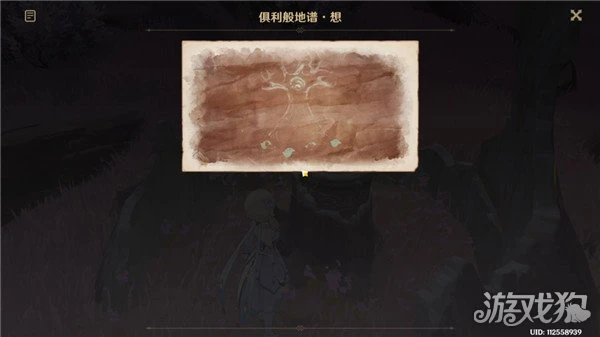 原神五個俱利鼓解密攻略 正確演奏方式分享