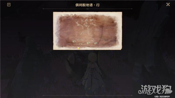 原神五個俱利鼓解密攻略 正確演奏方式分享