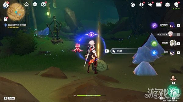 原神覺醒的正聲攻略大全 俱利鼓解密流程