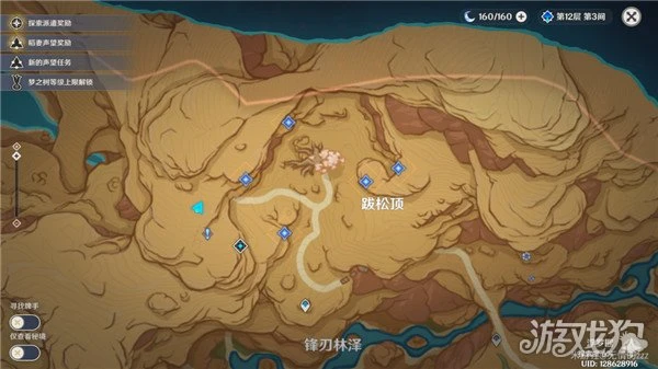 原神覺醒的正聲攻略大全 俱利鼓解密流程