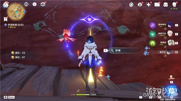 原神覺醒的正聲攻略大全 俱利鼓解密流程