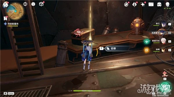 原神如是靈光悉示現任務攻略 尋找靈光絕唱