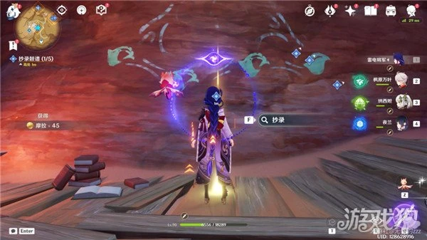 原神覺醒的正聲攻略大全 俱利鼓解密流程