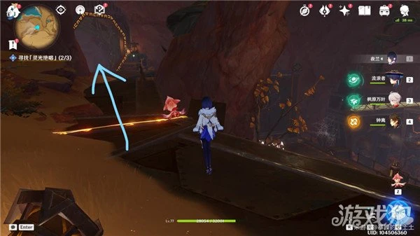 原神如是靈光悉示現任務攻略 尋找靈光絕唱