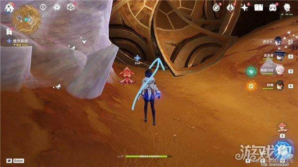 原神如是靈光悉示現任務攻略 尋找靈光絕唱