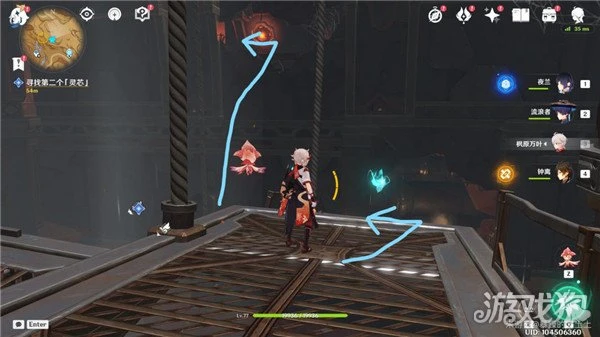 原神如是靈光悉示現任務攻略 尋找靈光絕唱