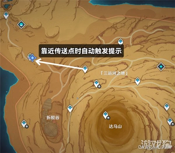 原神彼時漫天異彩攻略 任務完整流程分享